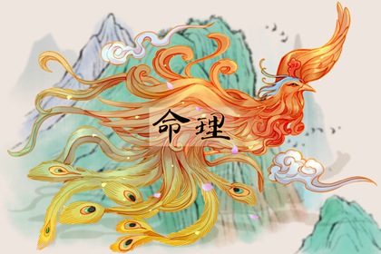日支八字水生木_八字铁口直断_算时辰八字_算命近期运势_八字卦象_卦象占卜
