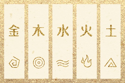 八字看感情运势|本年运势测算|专业八字排盘|生肖流年运势|八字测今年
