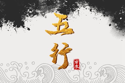 起名中字寓意|火命取名忌用字|唐诗起名字男孩|中华起名大全|五行取名打分