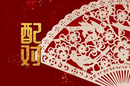 姻缘测算在做什么?